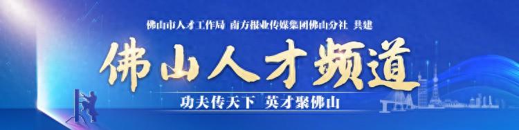 創(chuàng)新藥是個(gè)什么藥？第四屆佛山創(chuàng)新藥國(guó)際論壇話你知  